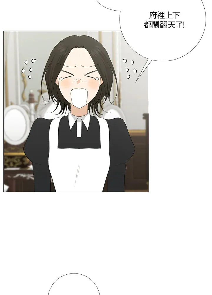 第15话 第77页