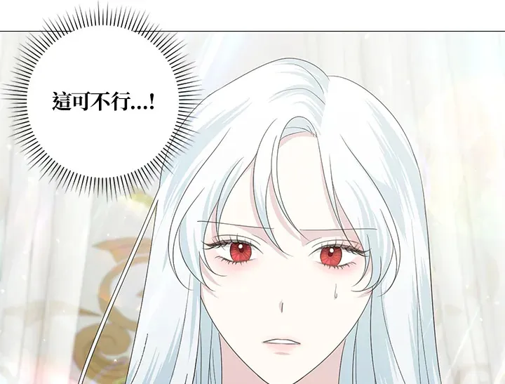 第15话 第79页