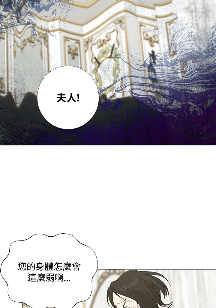 第16话 第5页
