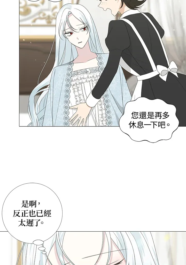 第16话 第6页