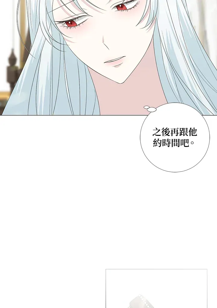 第16话 第7页