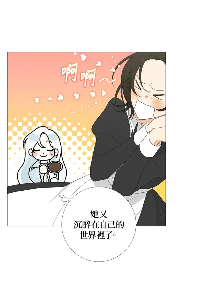 第16话 第11页