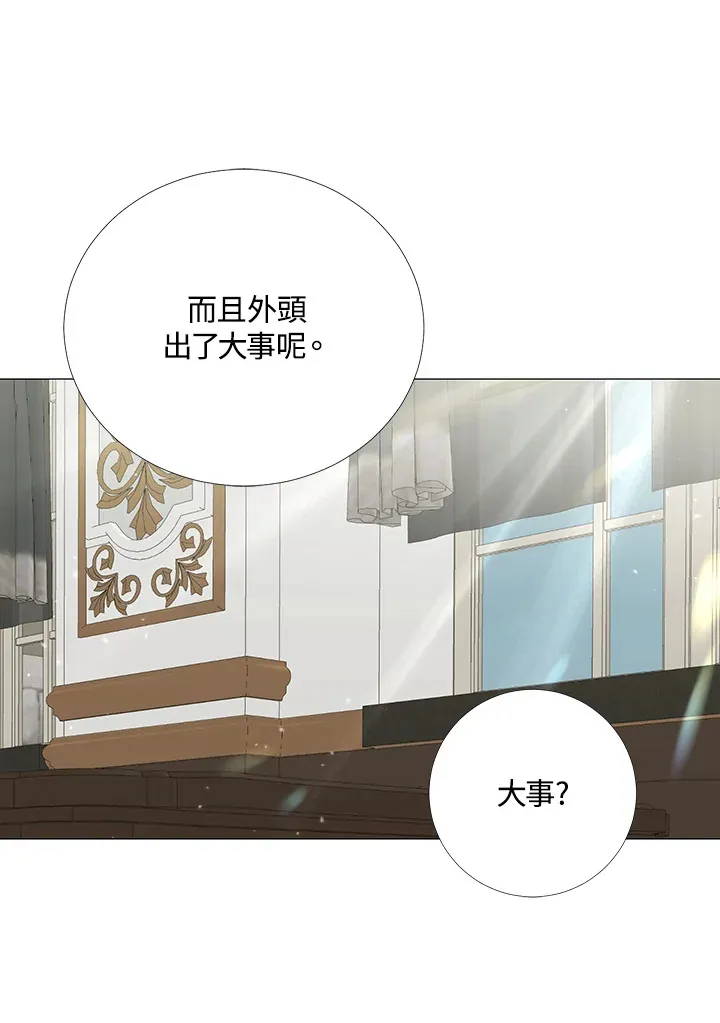 第16话 第12页