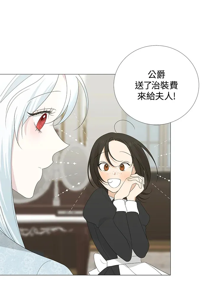 第16话 第13页