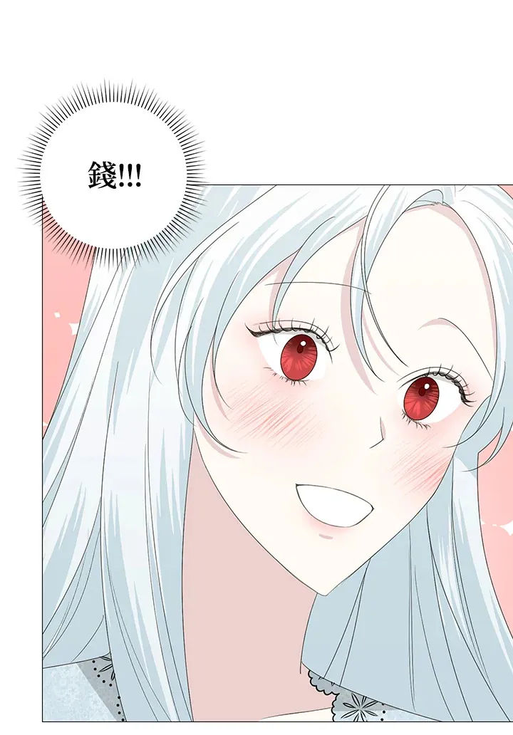 第16话 第14页