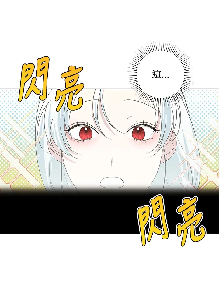 第16话 第17页