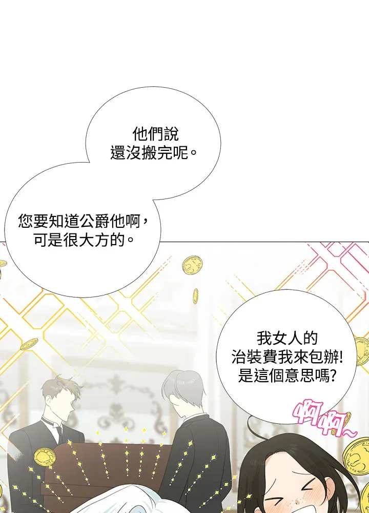 第16话 第18页