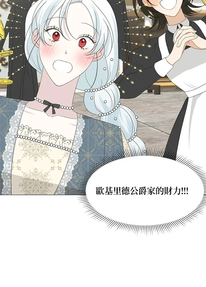 第16话 第19页