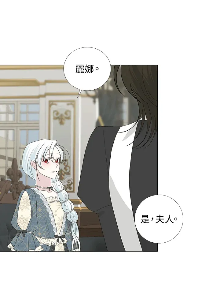 第16话 第20页