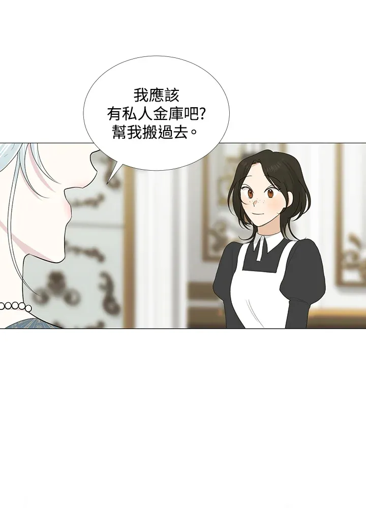 第16话 第21页