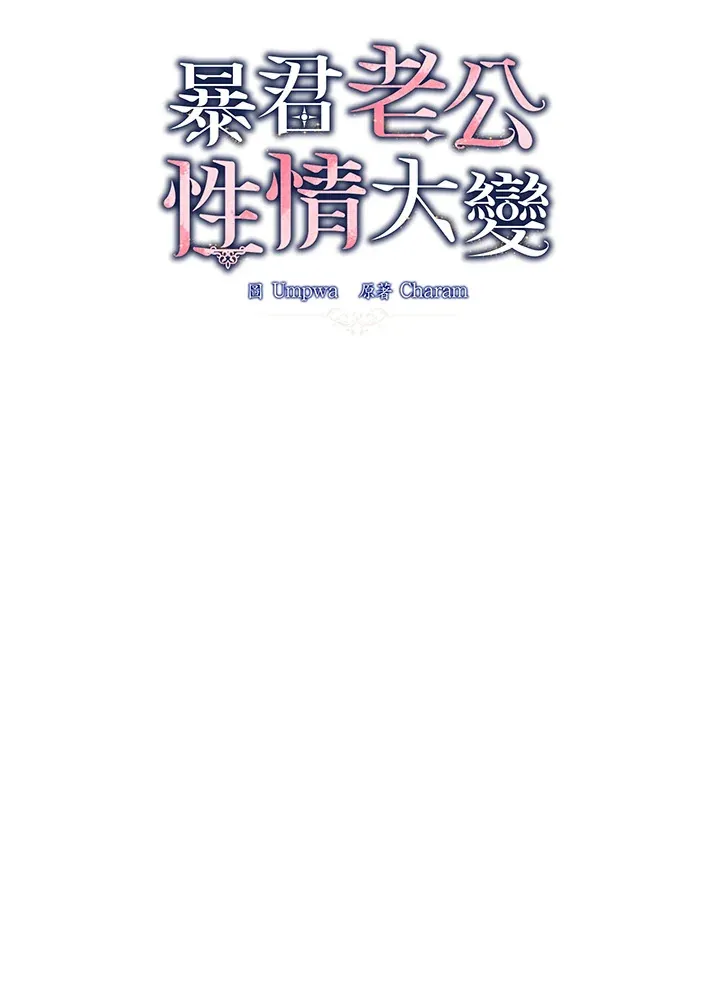第16话 第24页