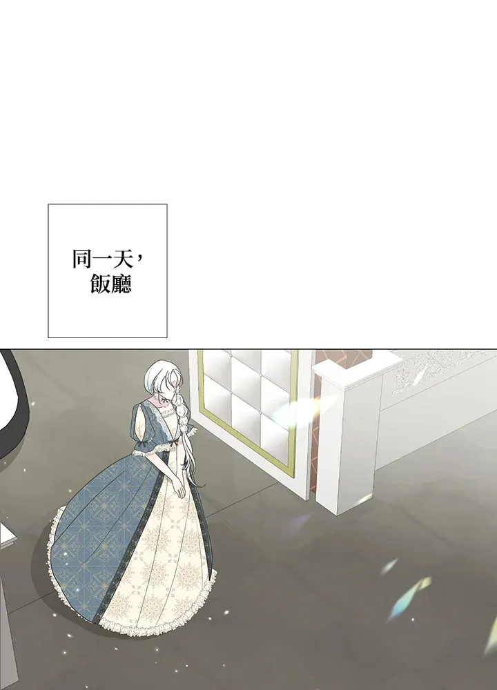 第16话 第25页