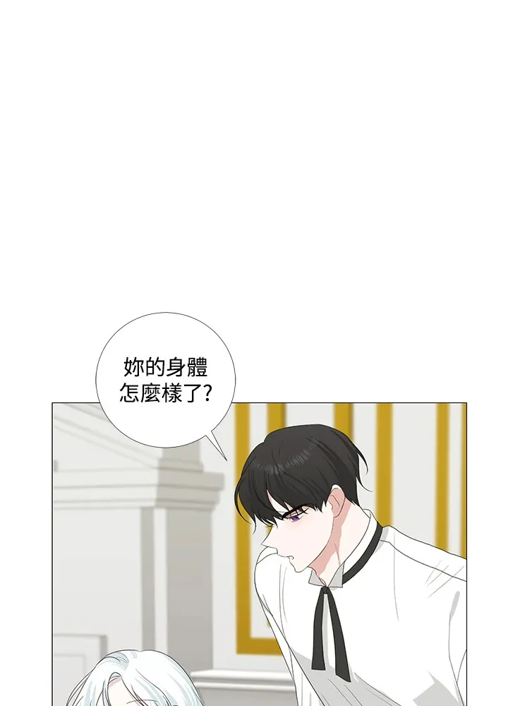 第16话 第28页