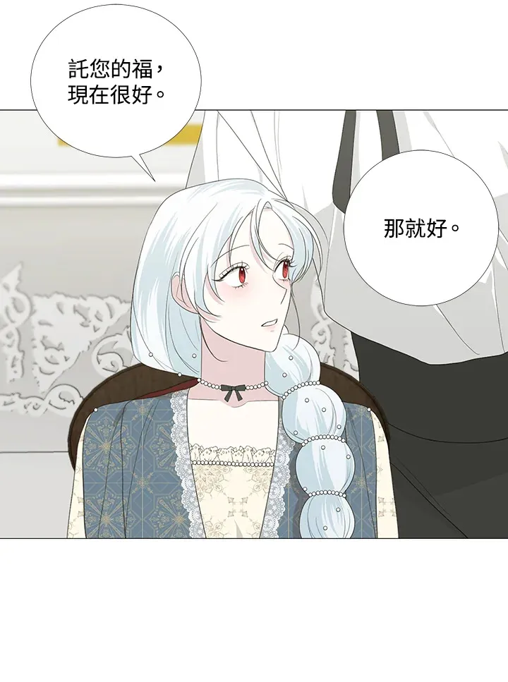 第16话 第30页