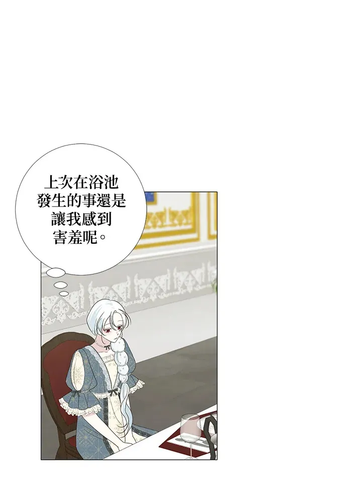 第16话 第31页