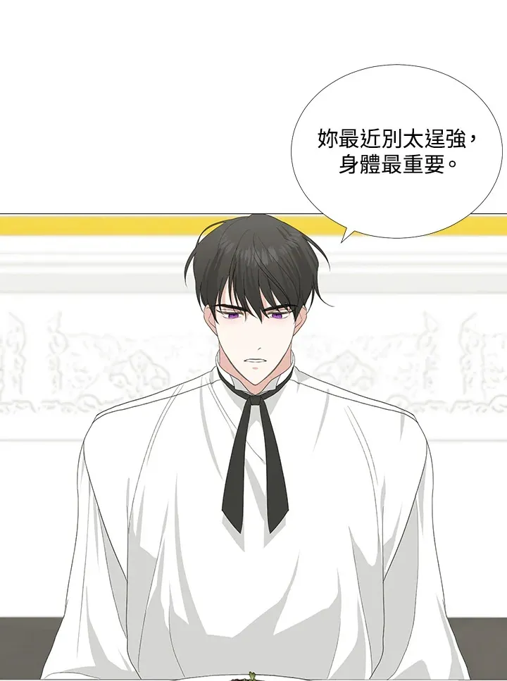 第16话 第32页