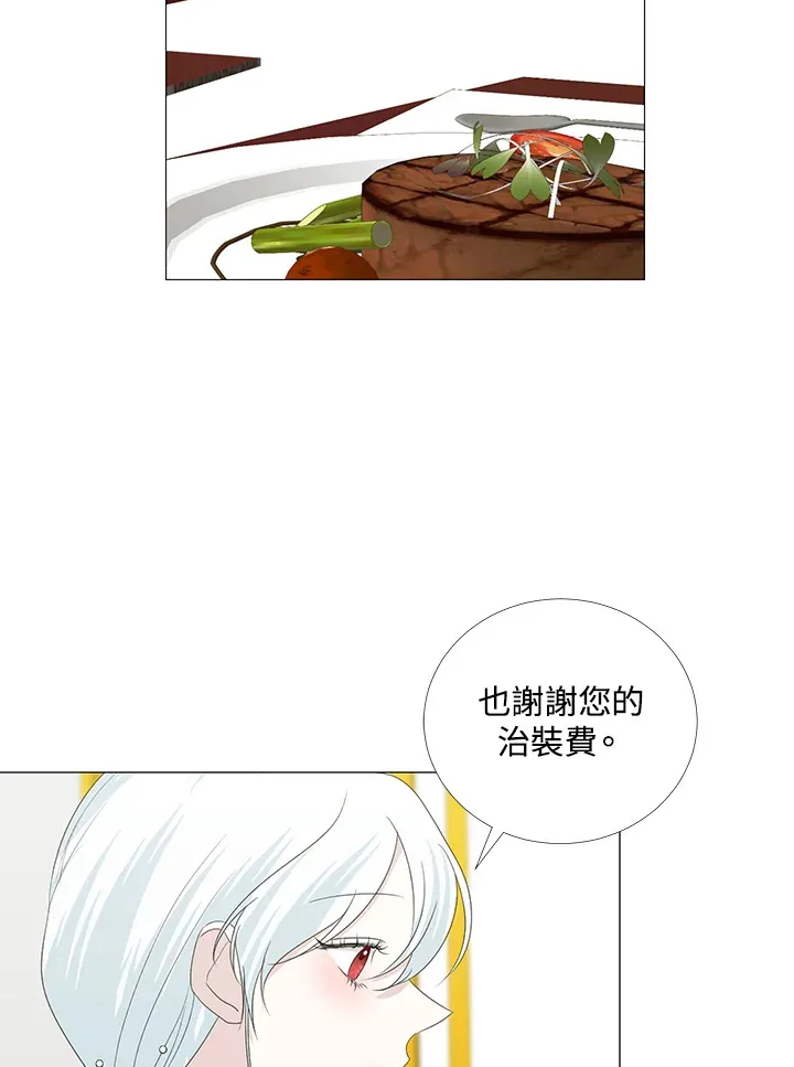 第16话 第34页