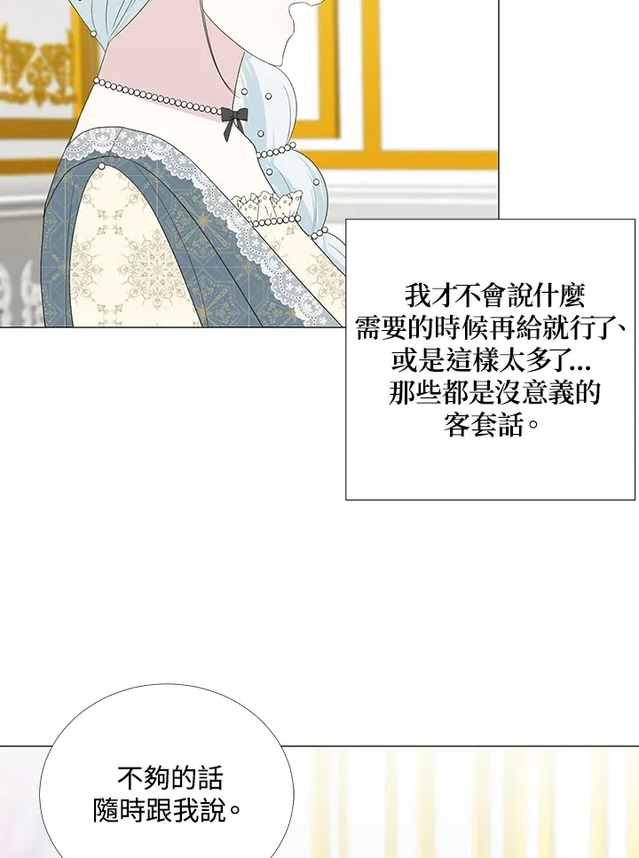 第16话 第35页