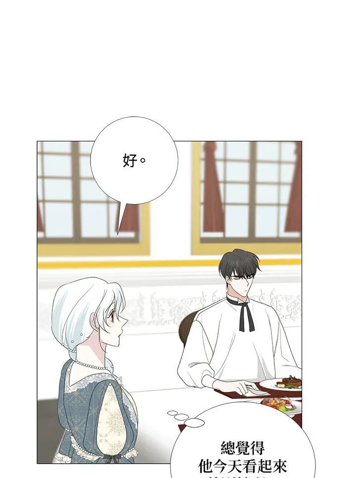 第16话 第37页