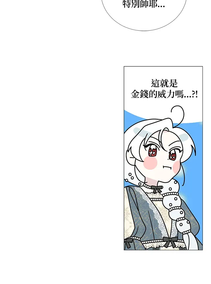 第16话 第38页