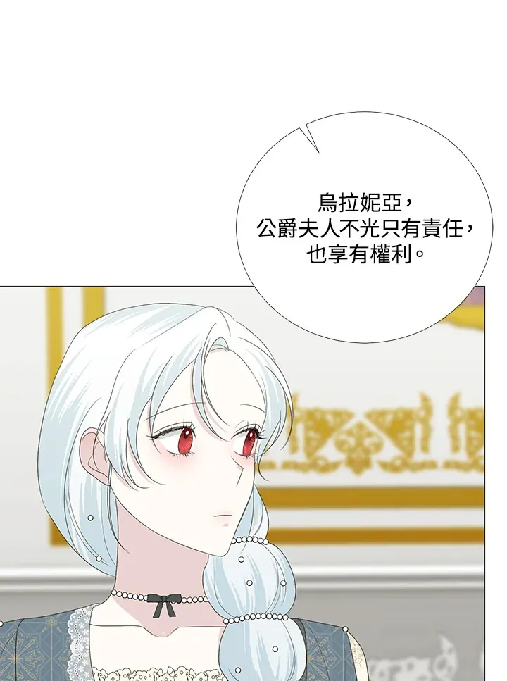 第16话 第39页