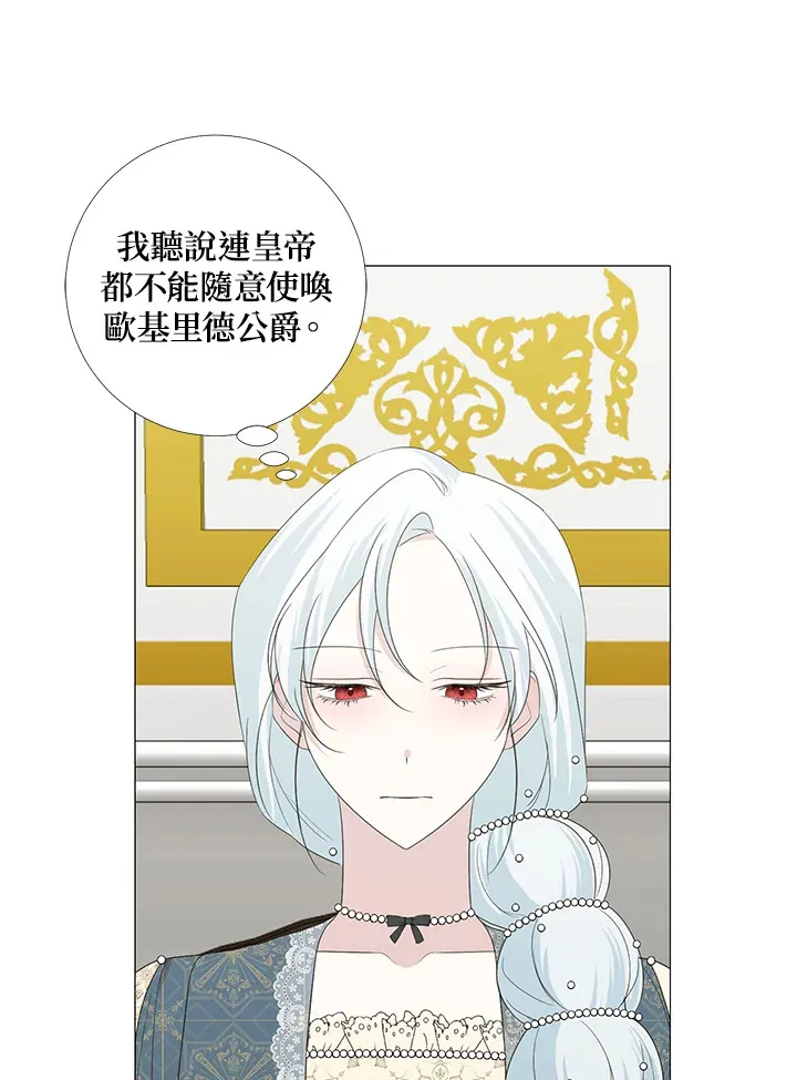 第16话 第45页