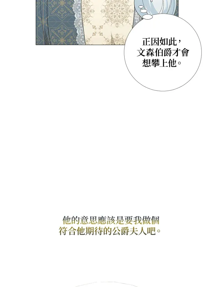 第16话 第46页