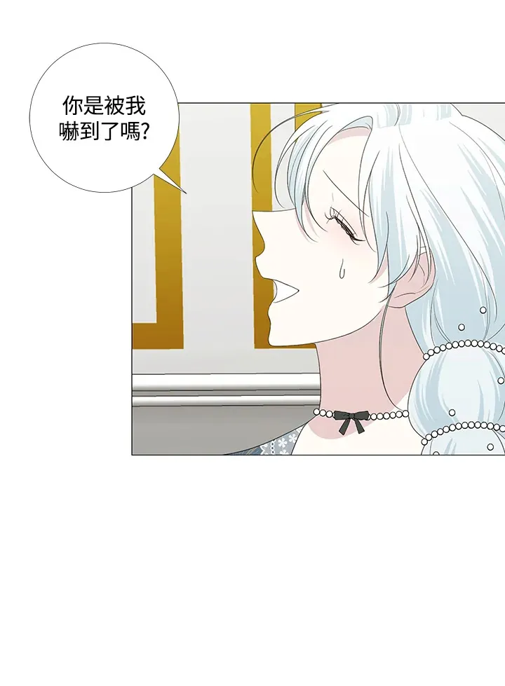 第16话 第52页