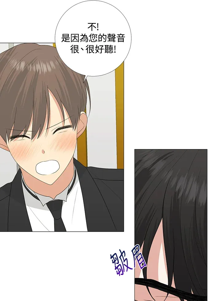 第16话 第53页