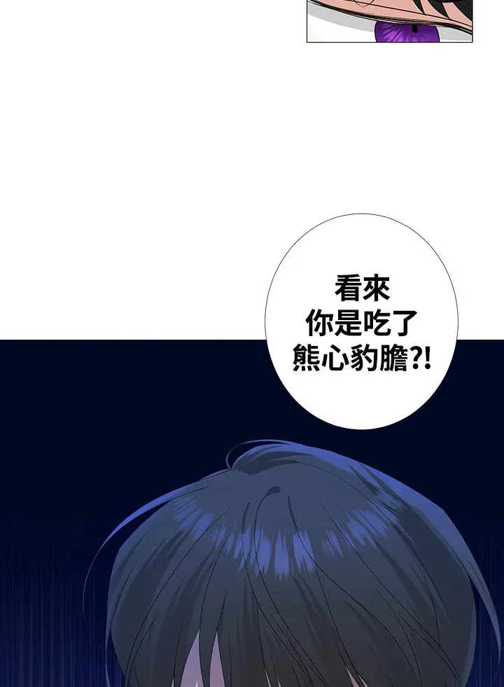 第16话 第54页