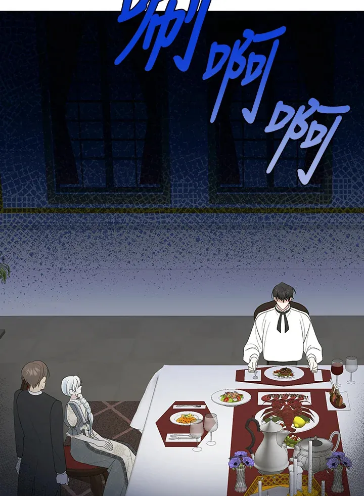 第16话 第56页