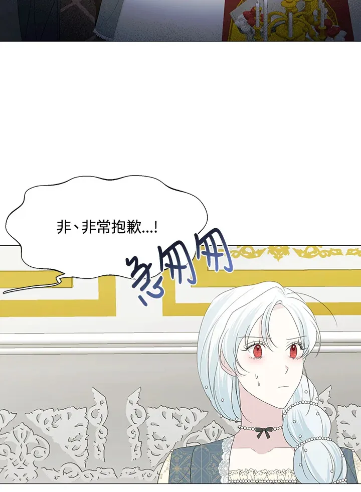 第16话 第57页