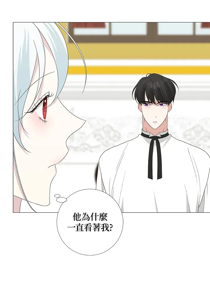 第16话 第61页