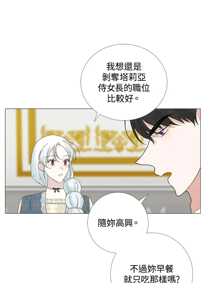 第16话 第62页