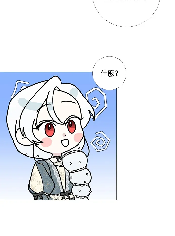 第16话 第63页