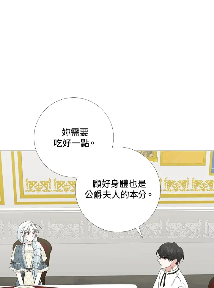 第16话 第64页