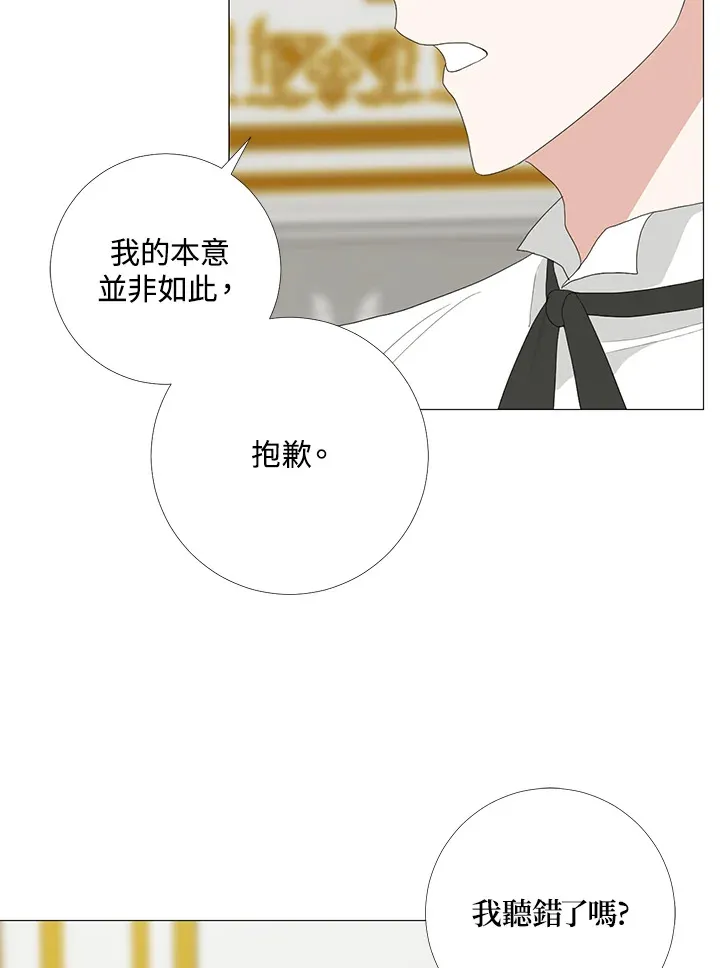 第16话 第68页