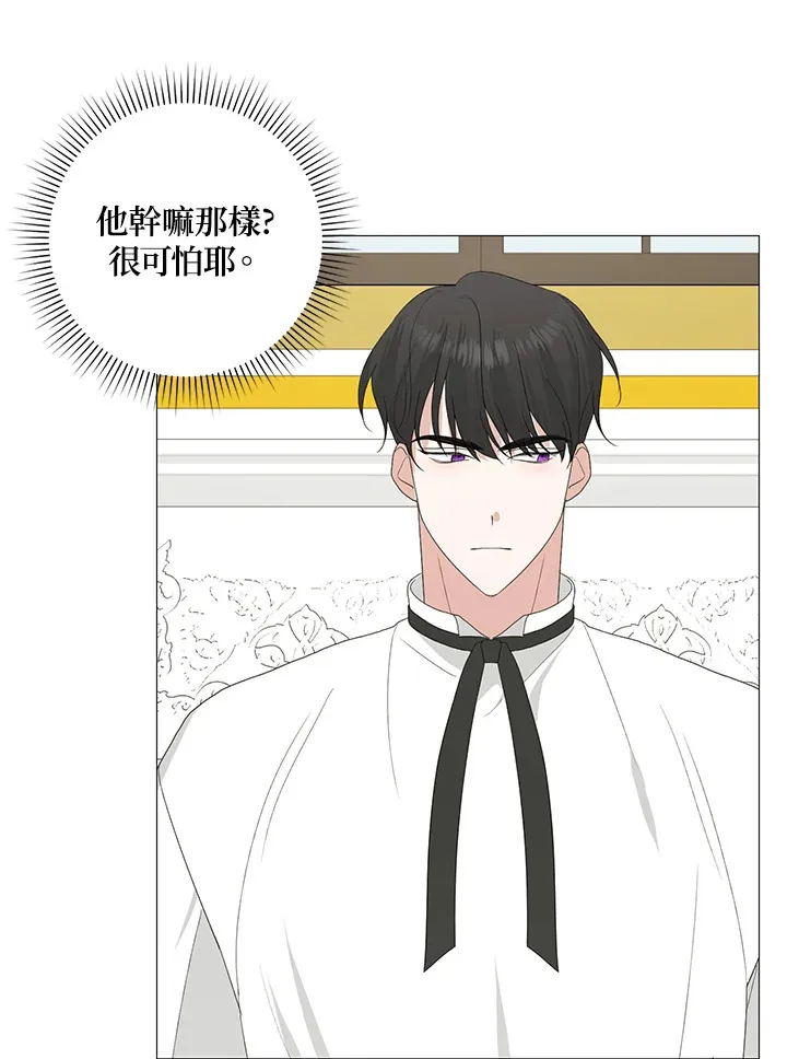 第16话 第70页