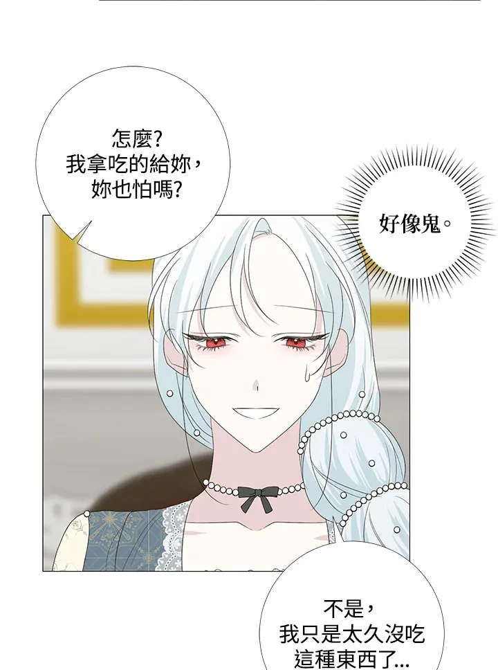 第16话 第71页