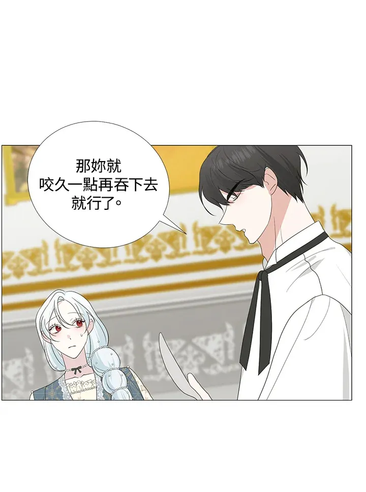 第16话 第73页