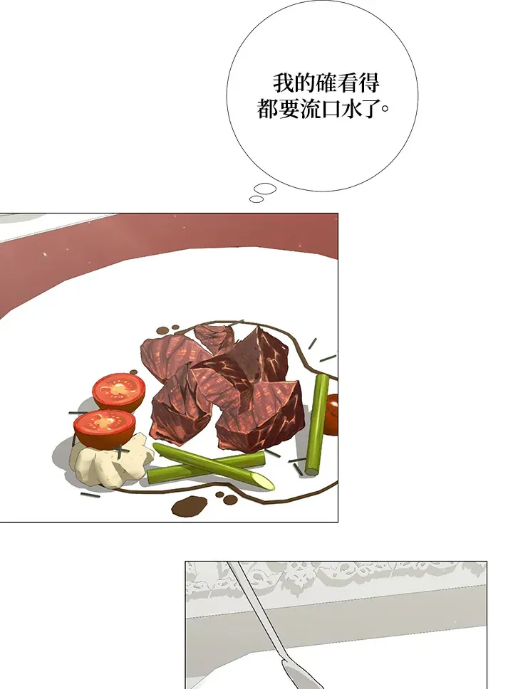 第16话 第74页