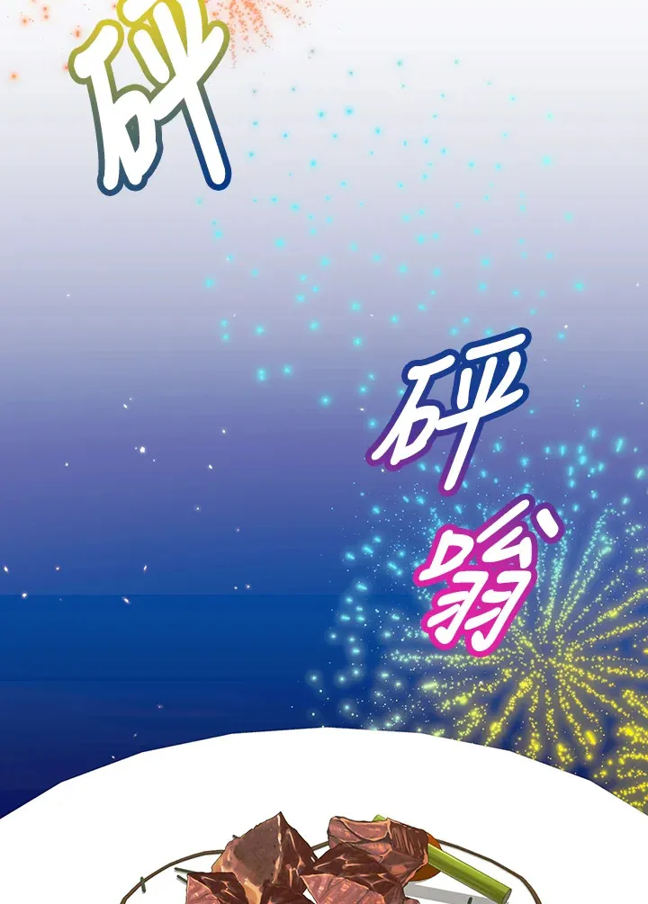 第16话 第77页