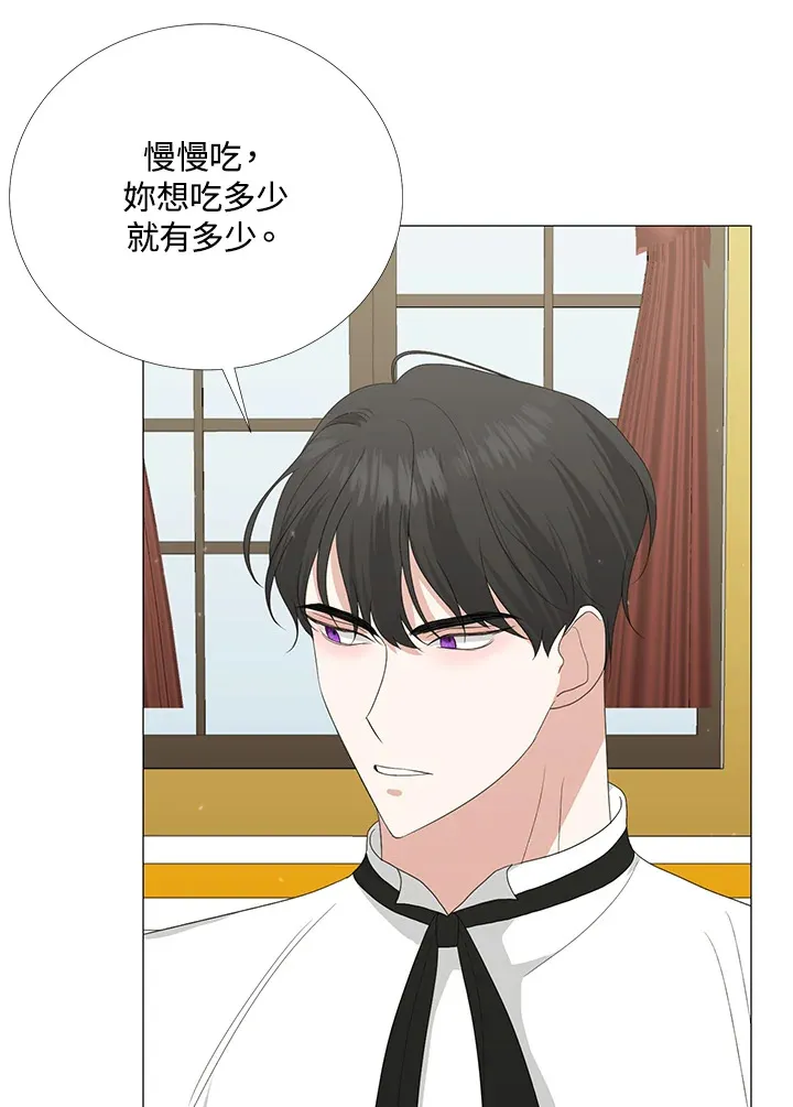 第16话 第81页