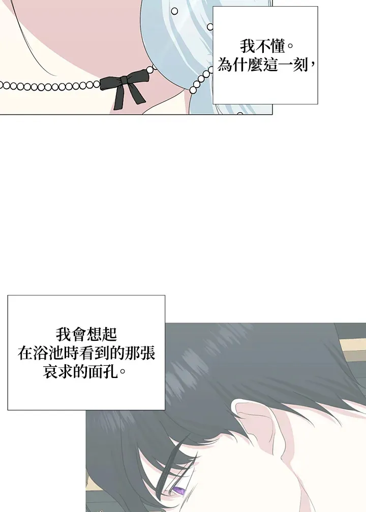 第16话 第83页