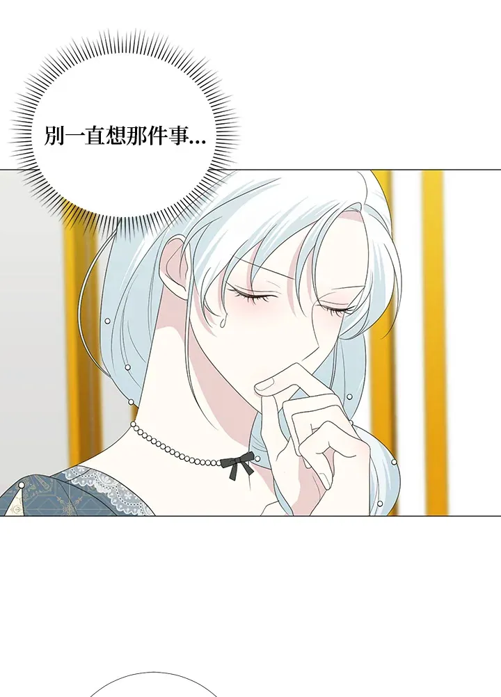 第16话 第87页