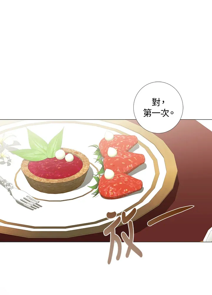 第17话 第13页