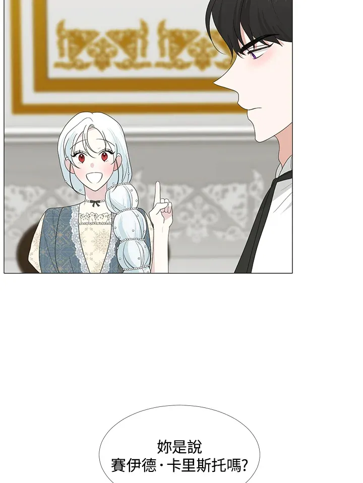第17话 第22页