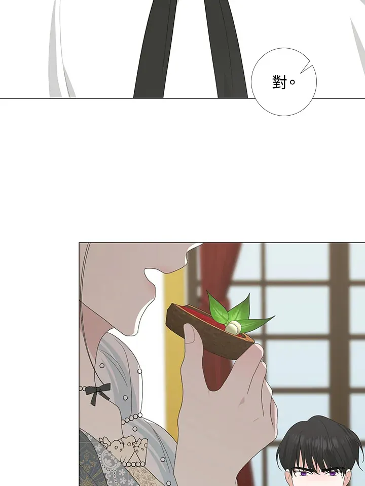 第17话 第24页