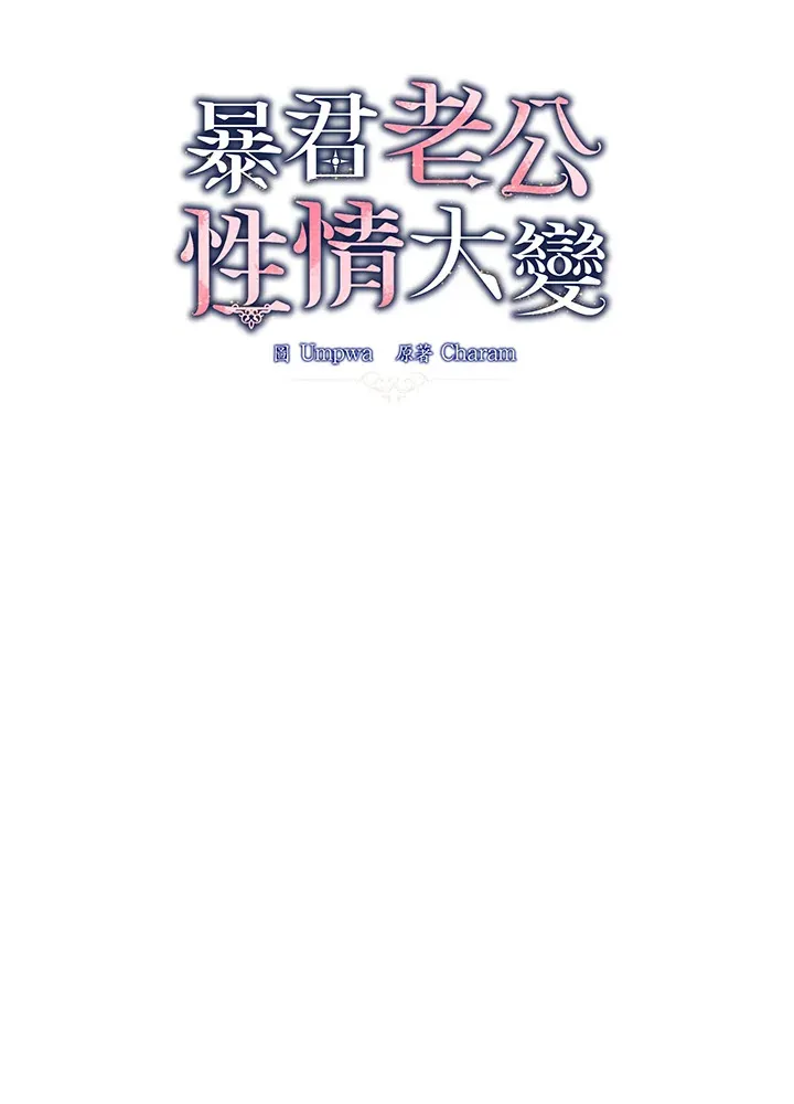第17话 第35页