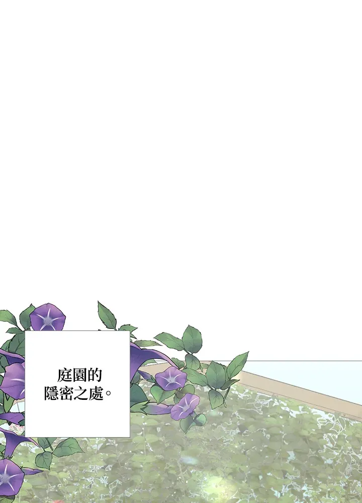 第17话 第36页